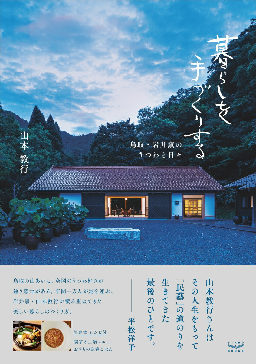 餷ŤꤹĻ衦ҤΤĤ[ܶ]