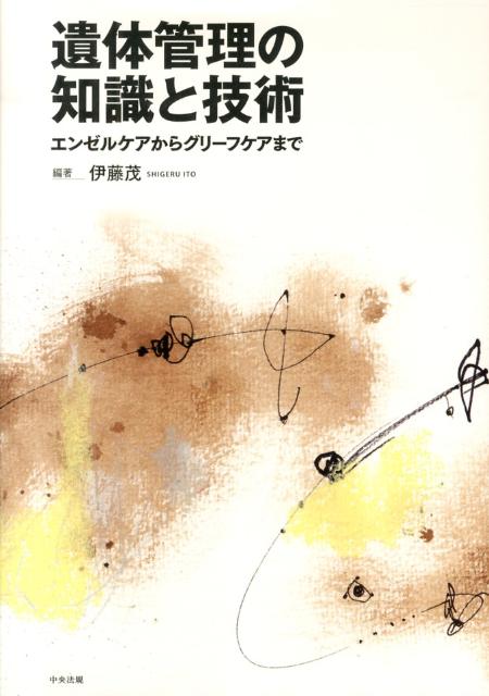 ���δ������μ��ȵ��ѥ��󥼥륱�����饰�꡼�ե����ޤ�[��ƣ��]