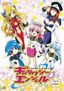EMOTION the Best ギャラクシーエンジェル DVD-BOX [ 新谷良子 ]画像