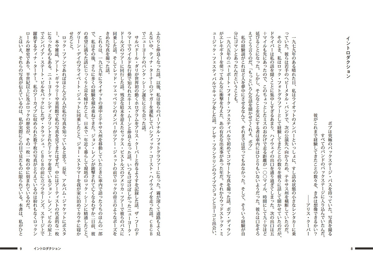 �饤�ȡ��ץ쥤���饤�ȡ������ढ����å����ե��ȥ���ե����β���[�ܥ֡����롼����]