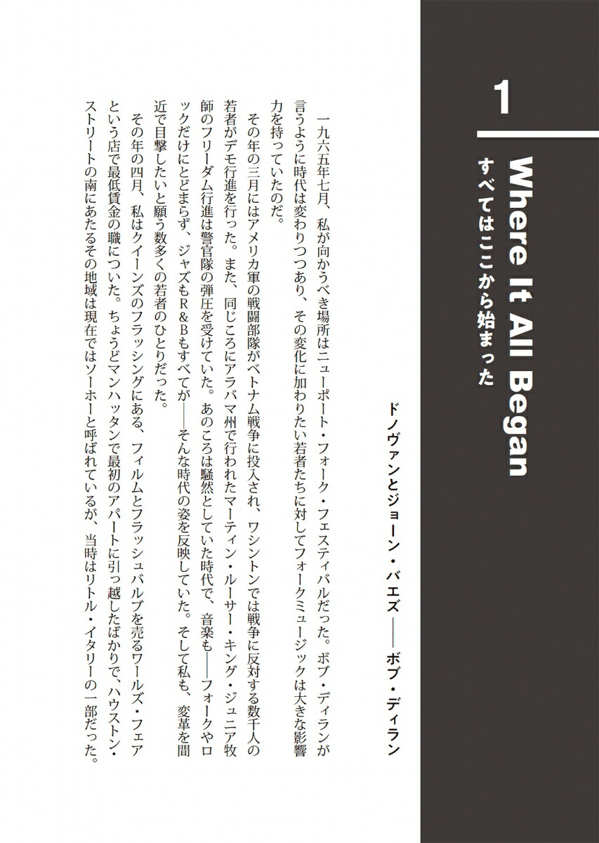 �饤�ȡ��ץ쥤���饤�ȡ������ढ����å����ե��ȥ���ե����β���[�ܥ֡����롼����]