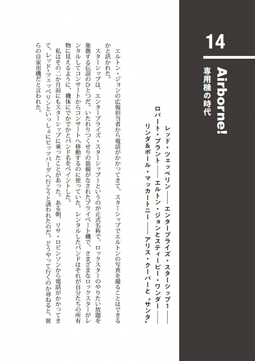 �饤�ȡ��ץ쥤���饤�ȡ������ढ����å����ե��ȥ���ե����β���[�ܥ֡����롼����]