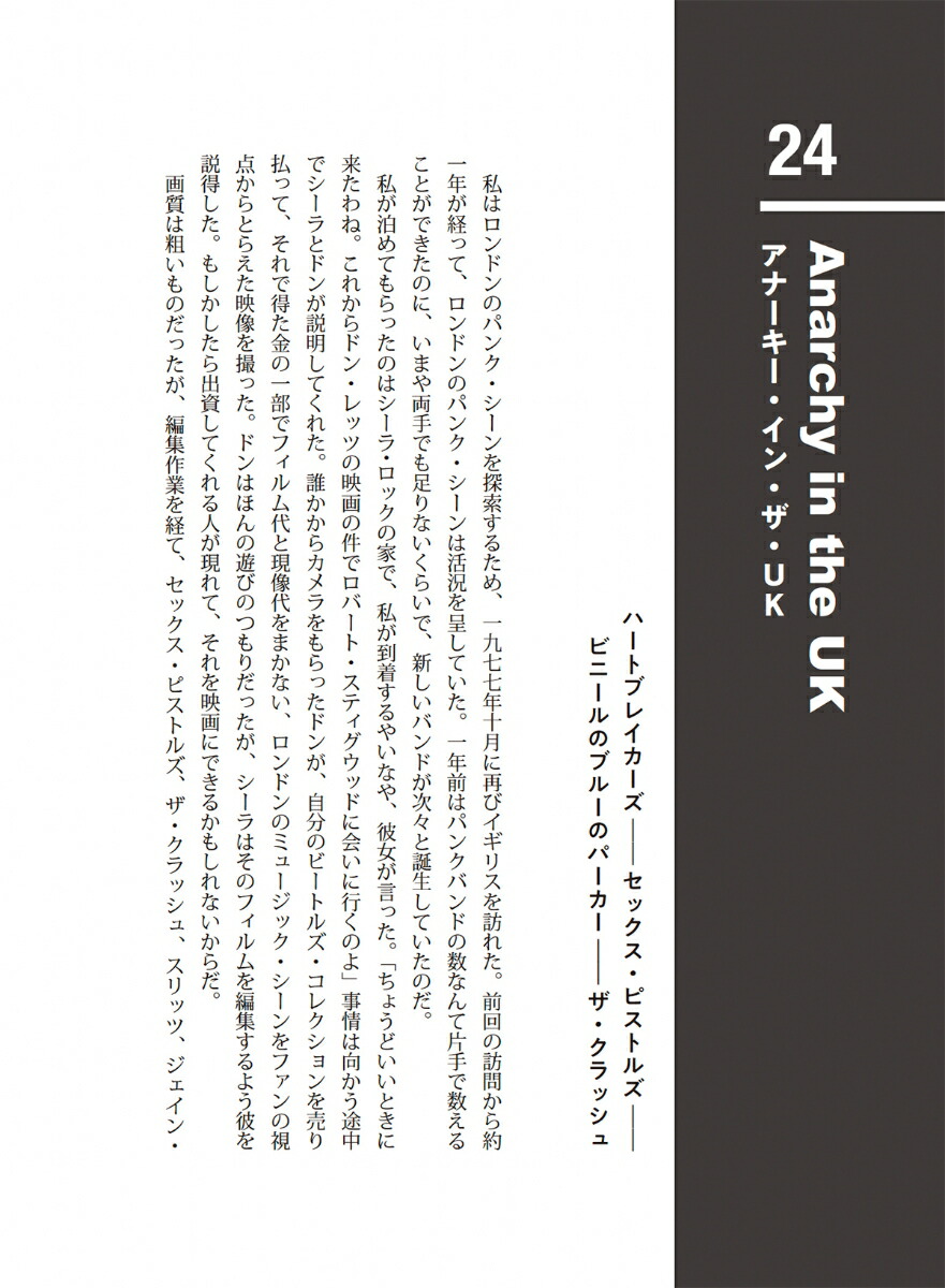 �饤�ȡ��ץ쥤���饤�ȡ������ढ����å����ե��ȥ���ե����β���[�ܥ֡����롼����]