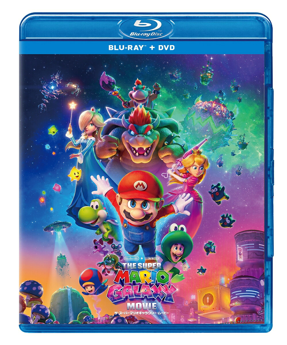 【抽選特典】ザ・スーパーマリオギャラクシー・ムービーブルーレイ+DVDセット【Blu-ray】(抽選で豪華賞品が当たる！)[マイケル・ジェレニック]