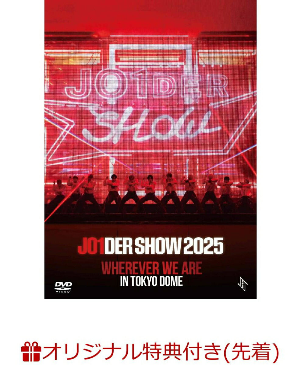 �ڳ�ŷ�֥å�������������ŵ��JO1DERSHOW2025'WHEREVERWEARE'INTOKYODOME(���ꥢ�ե�����(A4ͽ��))[JO1]