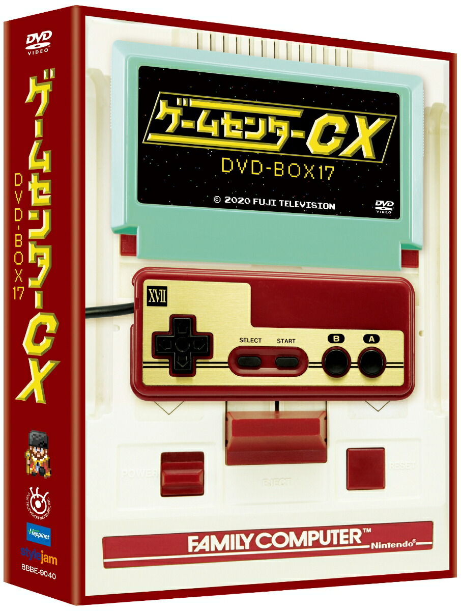 ゲームセンターcx Dvd Box17 有野晋哉