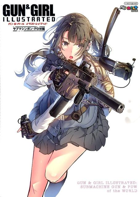 高価 帯付 8冊セット ガン&ガール イラストレイテッド 第二次大戦枢軸