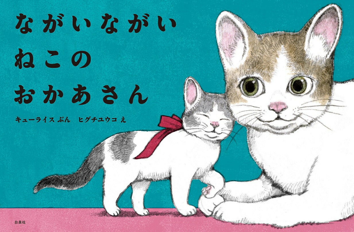 ŵۤʤʤͤΤ(ƥå)[塼饤]