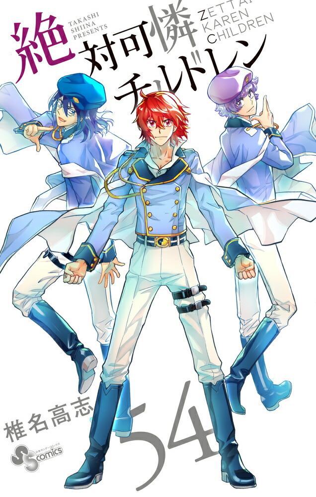 ���в�������ɥ���54�ˡʾ�ǯ����ǡ����ߥå�����[��̾���]