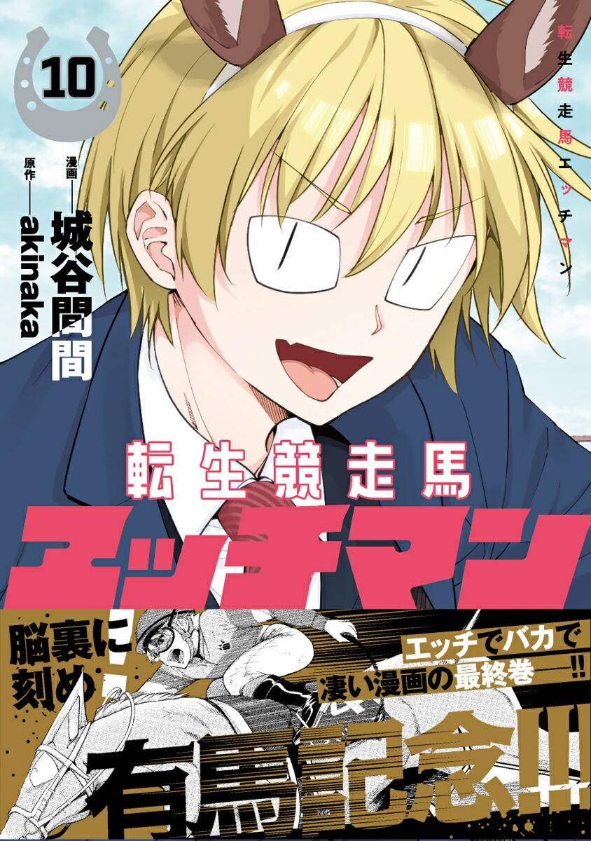 ž�������ϥ��å��ޥ�10�ʥ饤�ɥ��ߥå�����[��ë�ִ�]