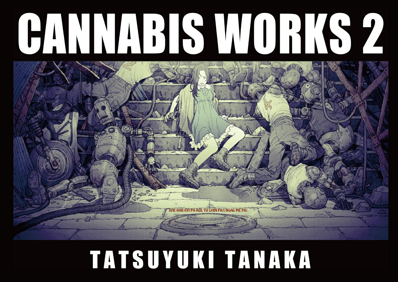 CANNABIS WORKS 2 田中達之作品集画像