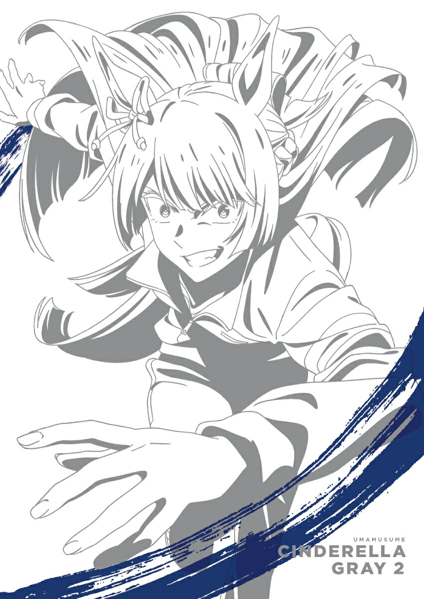 ウマ娘 シンデレラグレイ 2【Blu-ray】画像