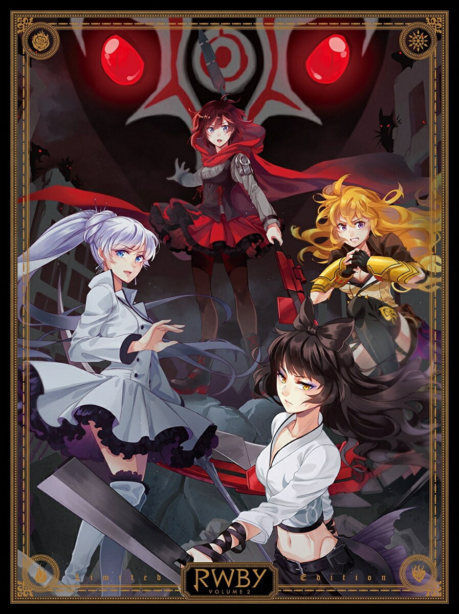 楽天ブックス Rwby Volume2 初回仕様版 Blu Ray リンゼイ タゲイ Dvd