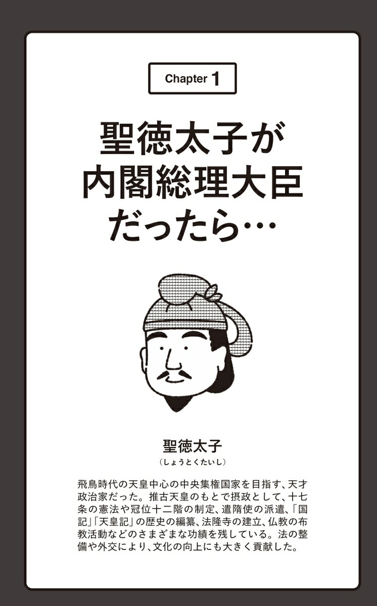 AIが「答えの出ない問題」に答えてみた。[Catchy]