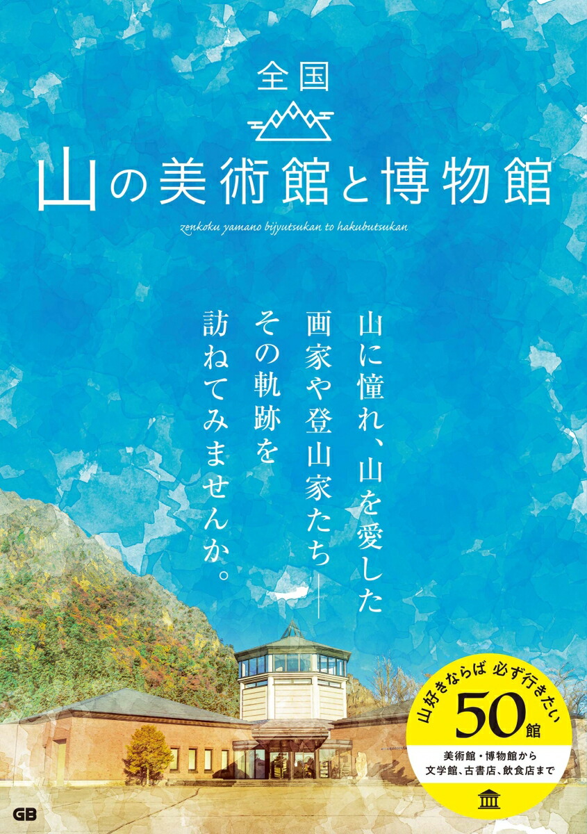 楽天市場】『千代の富士 トレジャーブック』 : くうねる堂