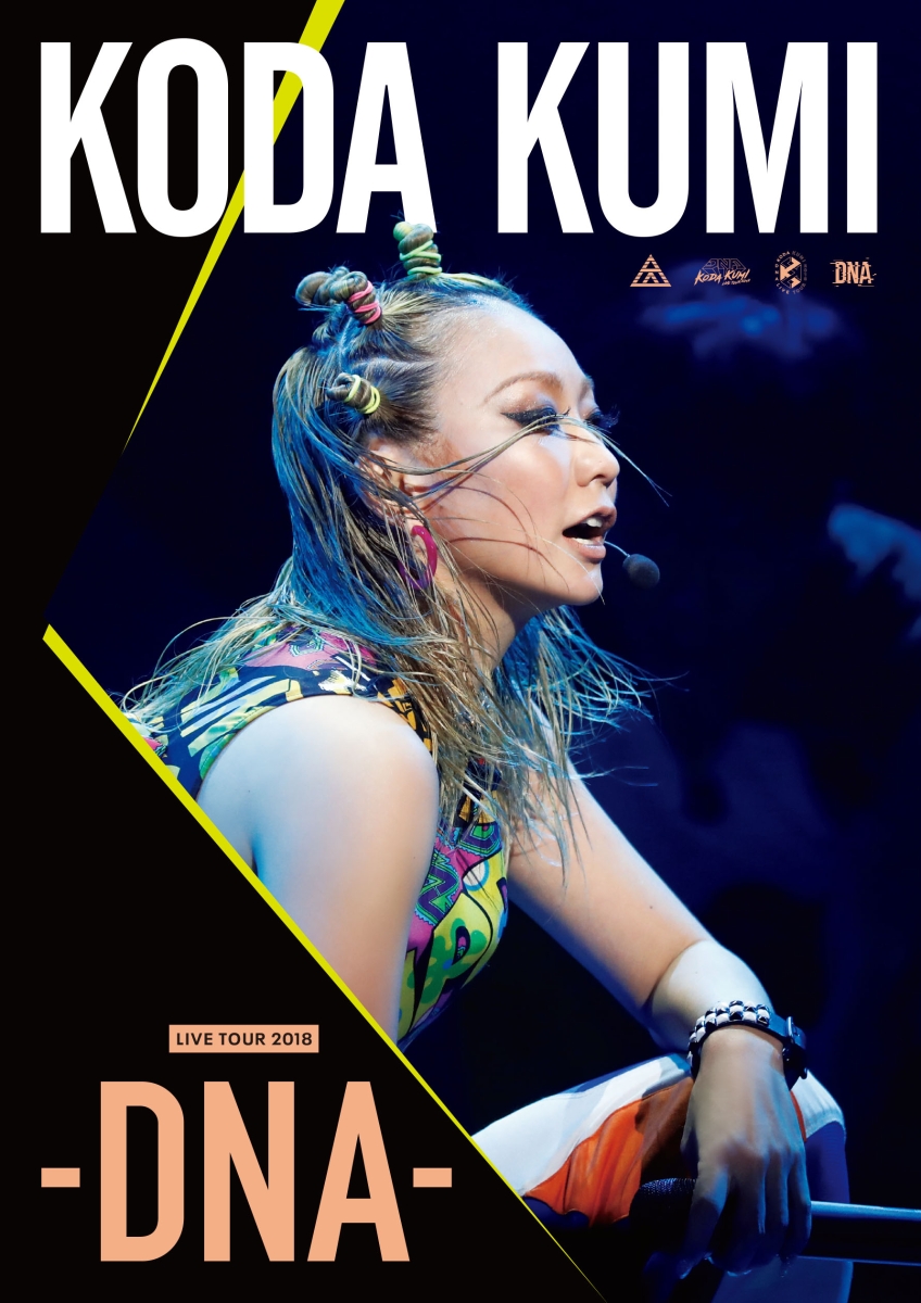 楽天ブックス: KODA KUMI LIVE TOUR 2018 -DNA- - 倖田來未