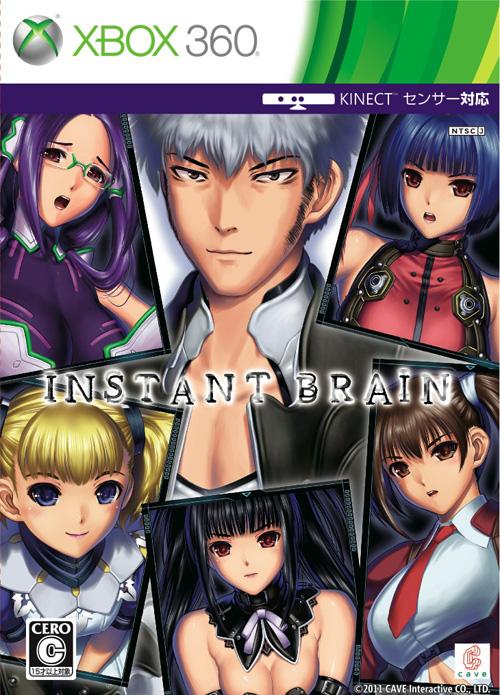 xbox360 インスタントブレイン XBOX360 INSTANT BRAIN インスタント ブレイン - メルカリ