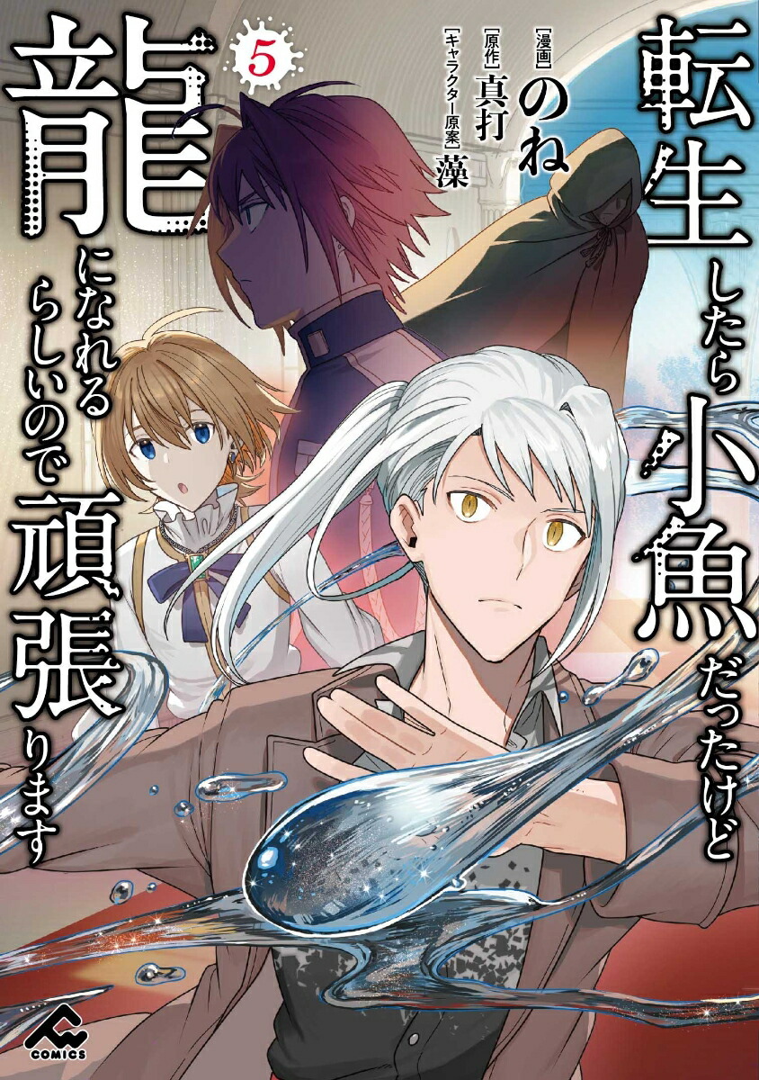 ž�������龮�����ä�����ζ�ˤʤ��餷���ΤǴ�ĥ��ޤ�5��FW���ߥå�����[�Τ�]