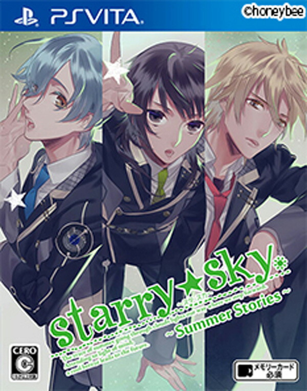 楽天ブックス: Starry☆Sky～Summer Stories～ - PS Vita