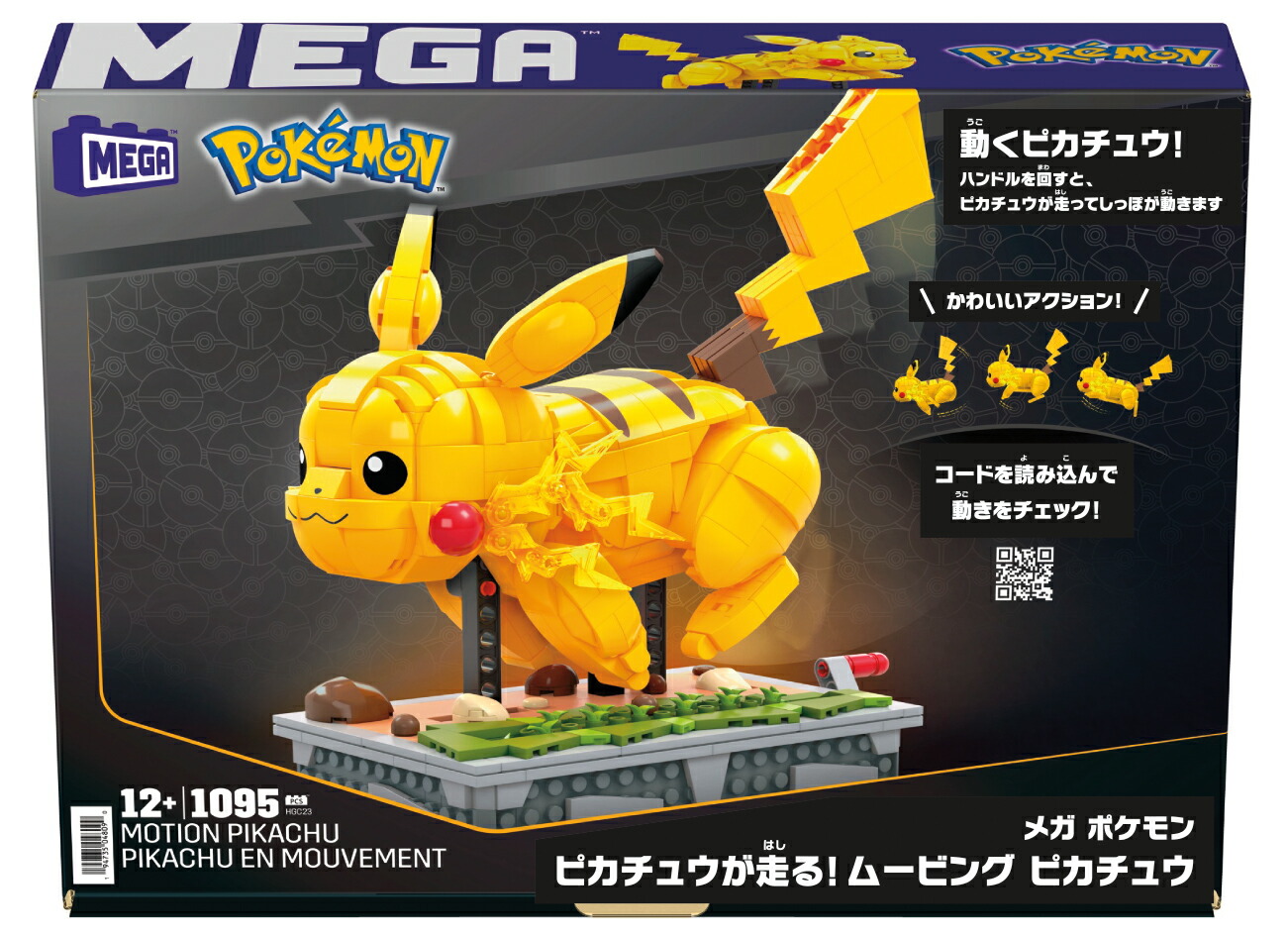 �ᥬ�֥��å�(MEGABLOKS)�ݥ����ԥ����奦�����롪�ࡼ�ӥ󥰥ԥ����奦�ڥ֥��å����åȡۡڥԡ�������1095�ԡ����ۡ�12�͏����HGC23