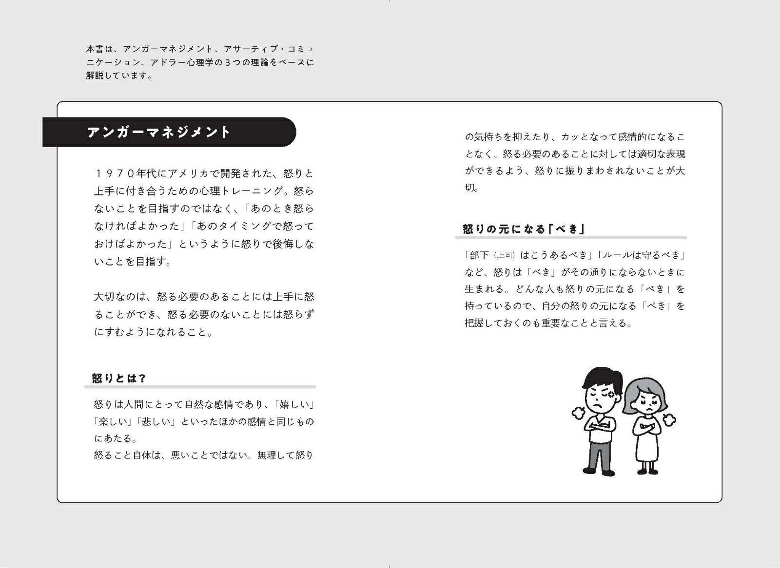 �������ե����ɥХå��������ư������ư���Ѥ�롪[���ĵ׼�]