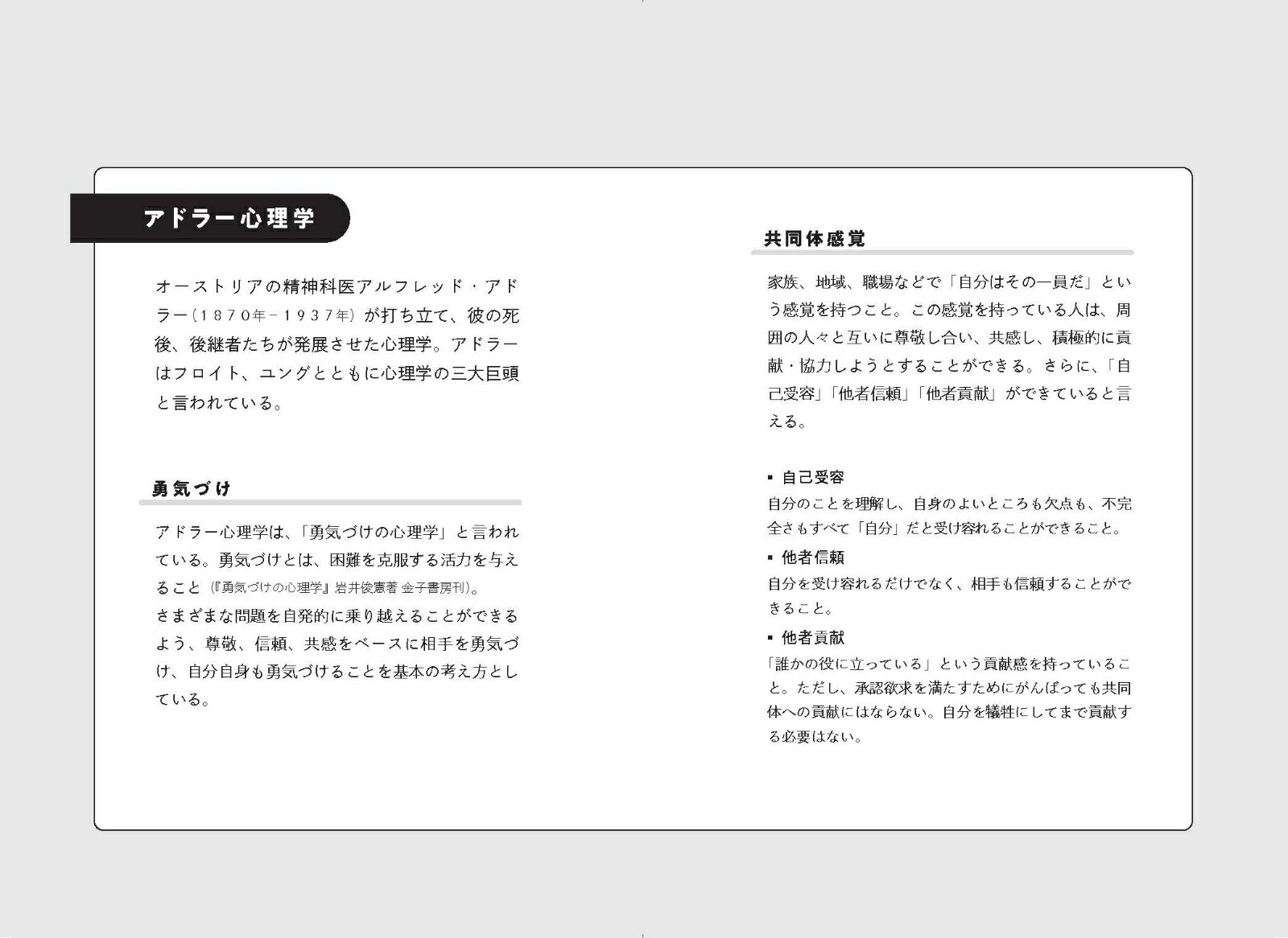 �������ե����ɥХå��������ư������ư���Ѥ�롪[���ĵ׼�]