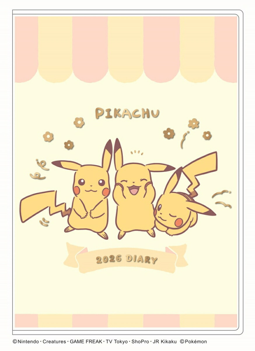 26D/M111 A6マンスリーピカチュウ/アイボリー画像