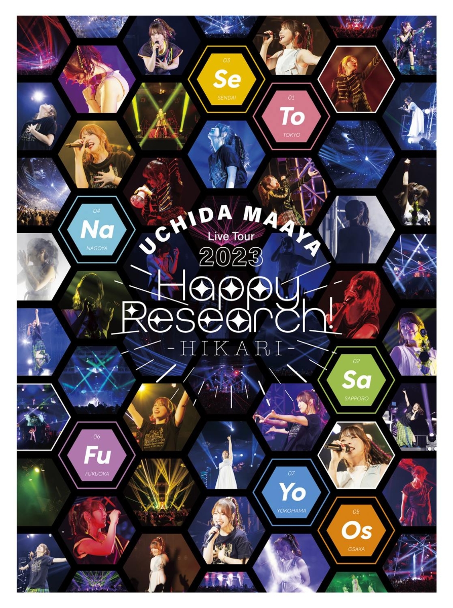 UCHIDA MAAYA Live Tour 2023　Happy Research! -HIKARI-【Blu-ray】画像