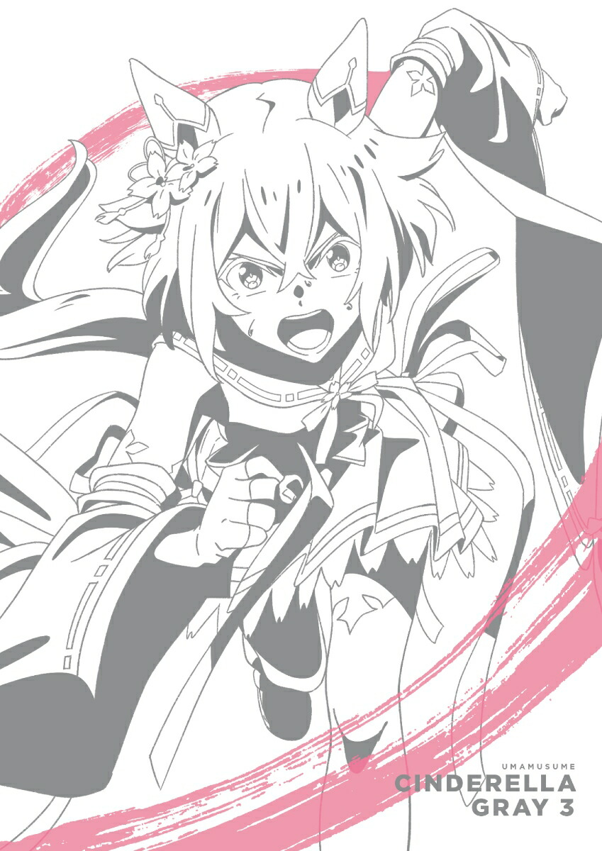 ブックス: ウマ娘 シンデレラグレイ 3【Blu-ray】 - Cygames - 4907953228092 : DVD