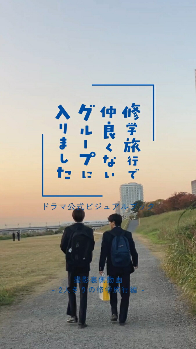 �ڳ�ŷ�֥å�������ǥ�������ŵ�ֽۡ���ι�Ԥ����ɤ��ʤ����롼�פ�����ޤ����ץɥ�޸����ӥ��奢��֥å�(�����ӥ��奢��֥å�����΢¦ư��DL�ǡ���-2�ͤ���ν���ι����)[ABC]