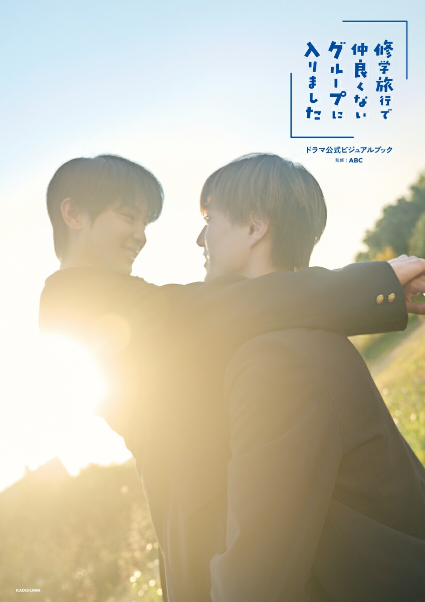 �ڳ�ŷ�֥å�������ǥ�������ŵ�ֽۡ���ι�Ԥ����ɤ��ʤ����롼�פ�����ޤ����ץɥ�޸����ӥ��奢��֥å�(�����ӥ��奢��֥å�����΢¦ư��DL�ǡ���-2�ͤ���ν���ι����)[ABC]