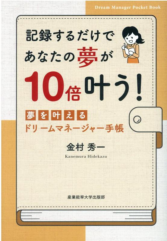 ϿǤʤ̴10ܳ𤦡̴𤨤ɥ꡼ޥ͡㡼Ģ[¼]