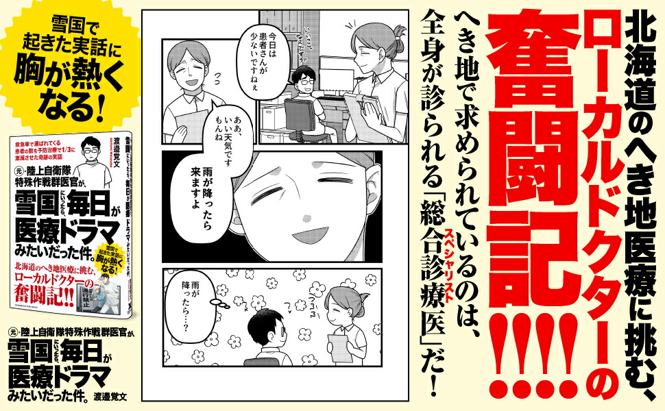 ����Φ�弫�����ü���ﷲ�崱�������ˤ��ä��顢���������ťɥ�ޤߤ������ä��[���ʸ]