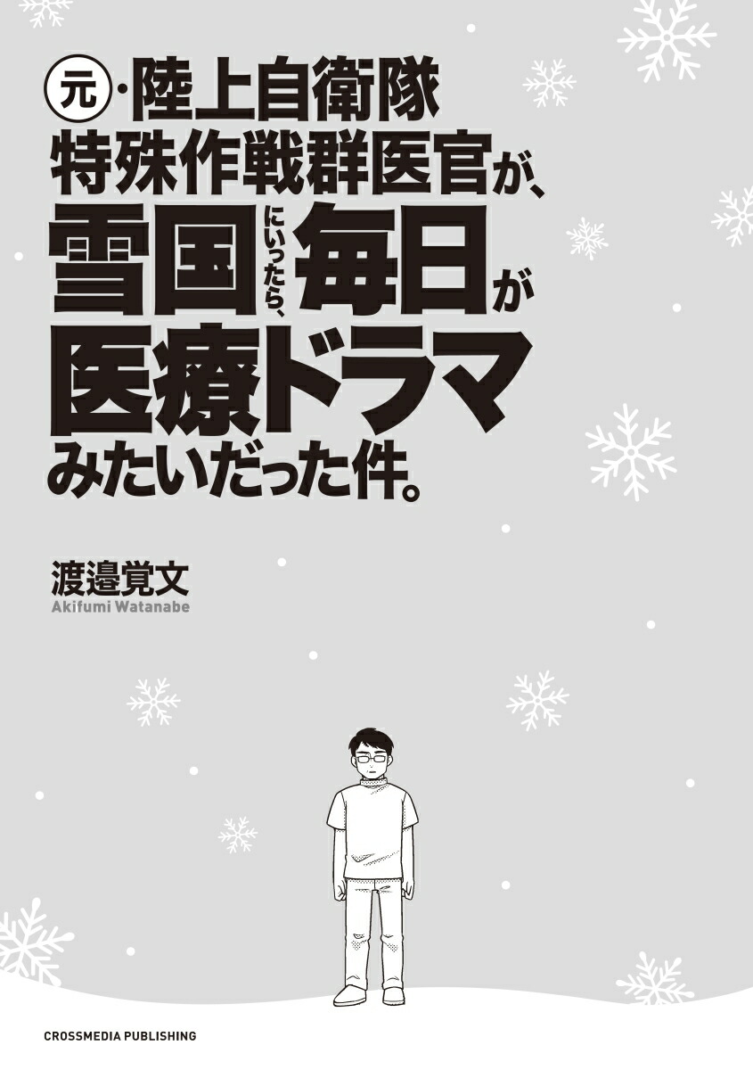 ����Φ�弫�����ü���ﷲ�崱�������ˤ��ä��顢���������ťɥ�ޤߤ������ä��[���ʸ]