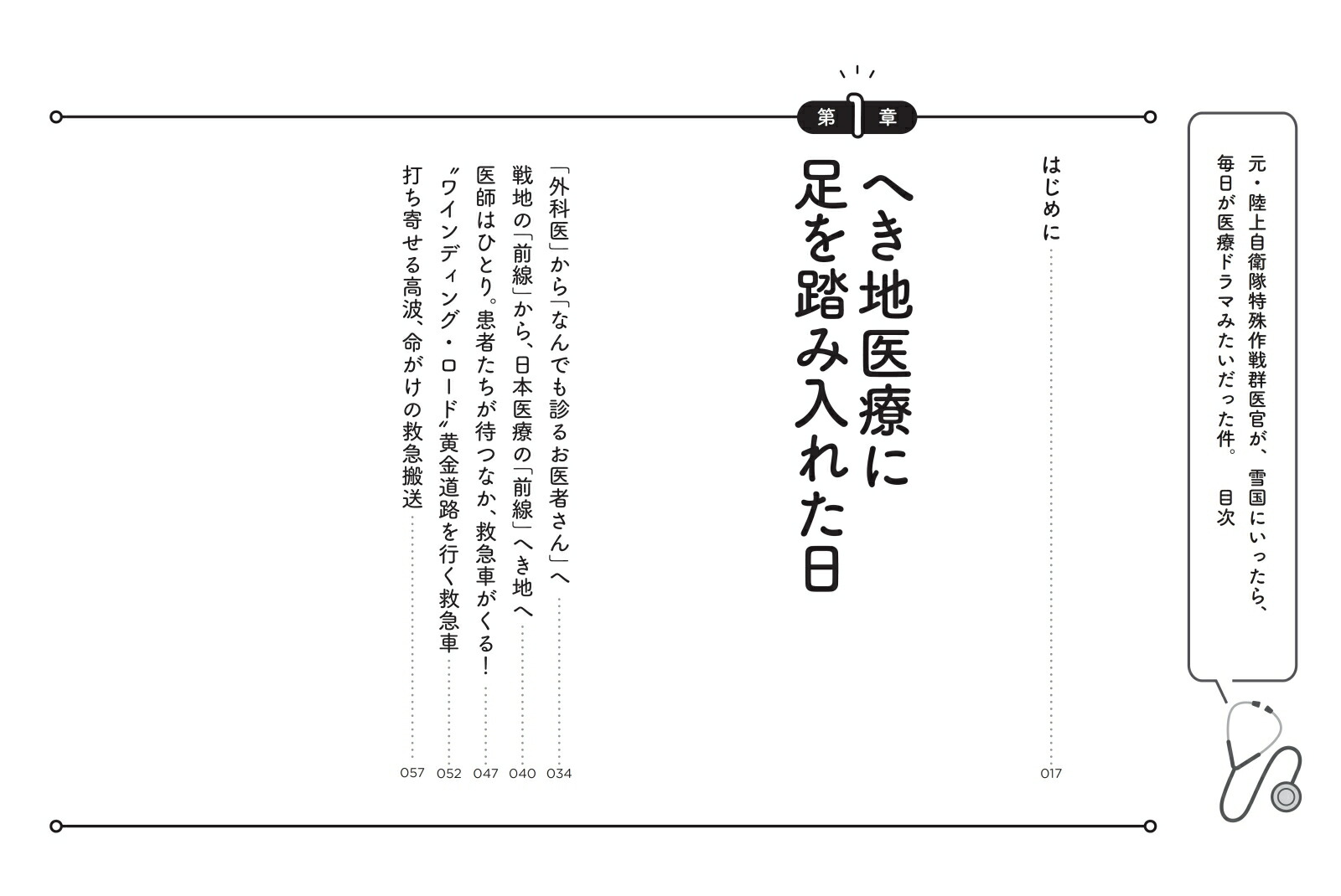 ����Φ�弫�����ü���ﷲ�崱�������ˤ��ä��顢���������ťɥ�ޤߤ������ä��[���ʸ]