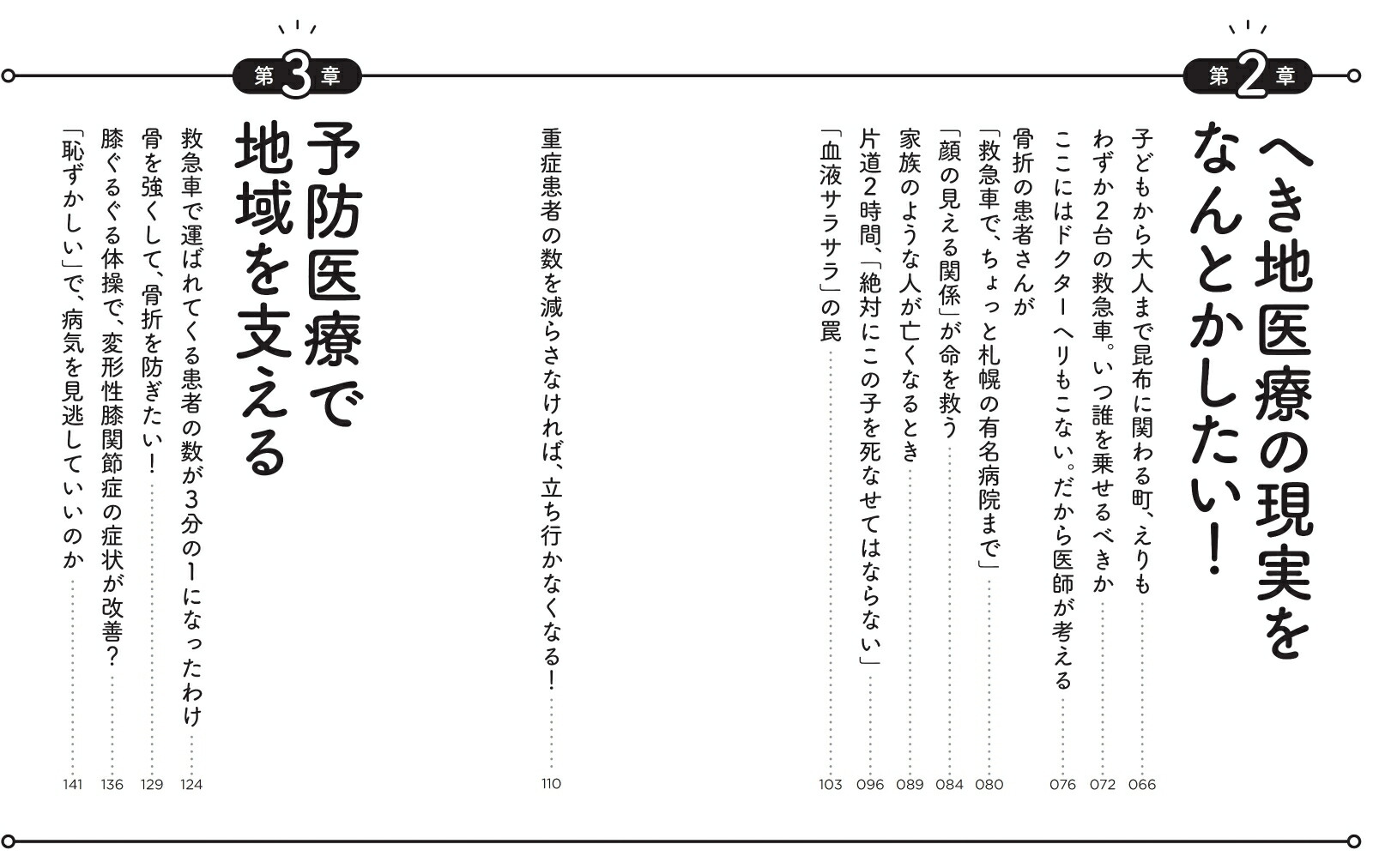 ����Φ�弫�����ü���ﷲ�崱�������ˤ��ä��顢���������ťɥ�ޤߤ������ä��[���ʸ]