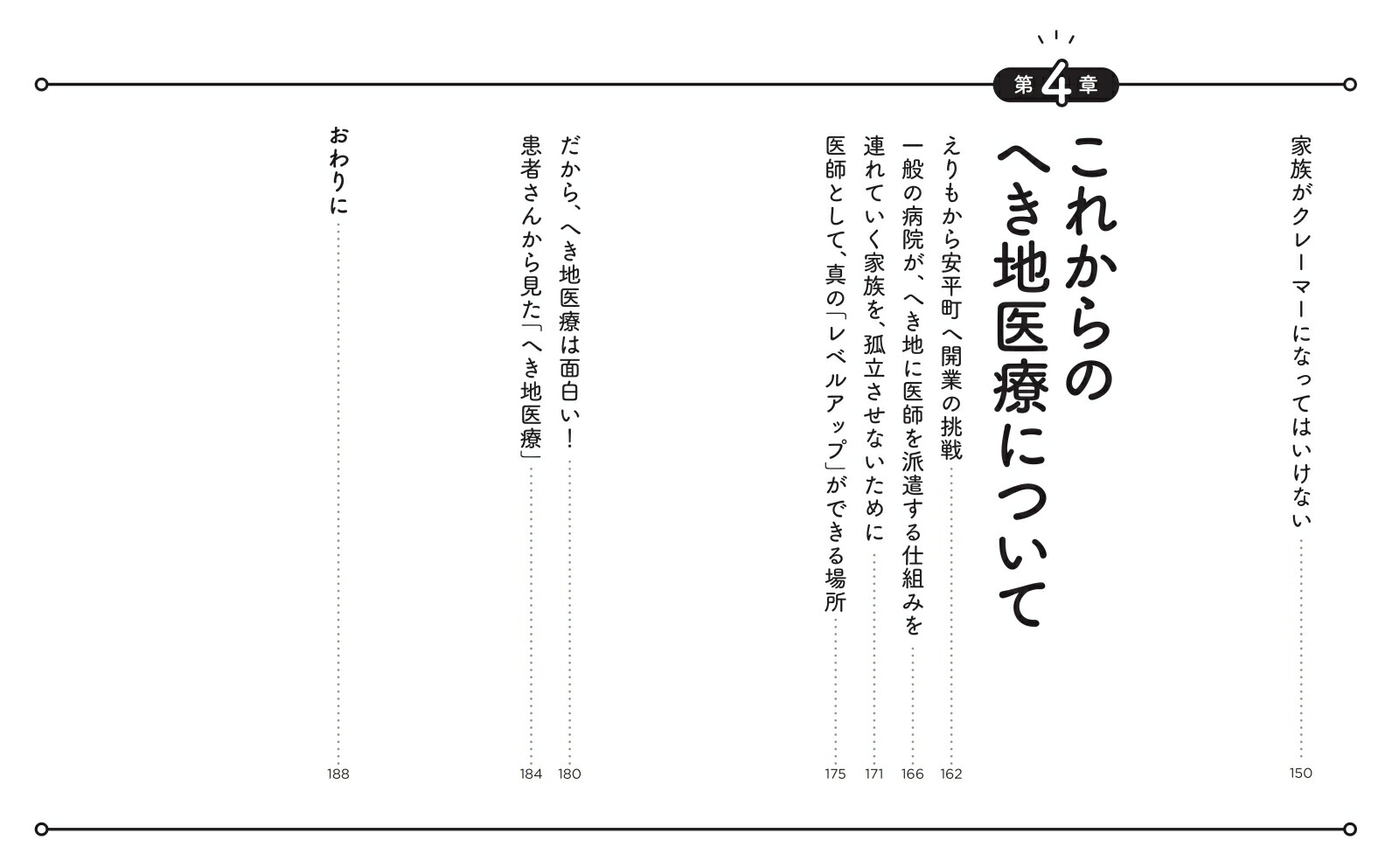 ����Φ�弫�����ü���ﷲ�崱�������ˤ��ä��顢���������ťɥ�ޤߤ������ä��[���ʸ]