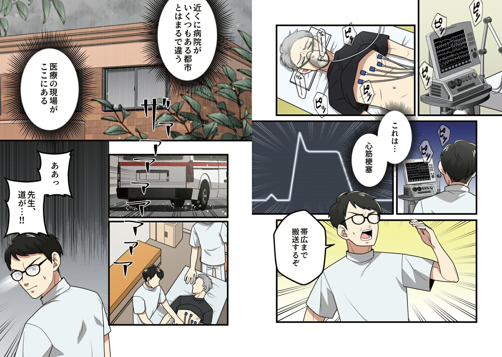 ����Φ�弫�����ü���ﷲ�崱�������ˤ��ä��顢���������ťɥ�ޤߤ������ä��[���ʸ]