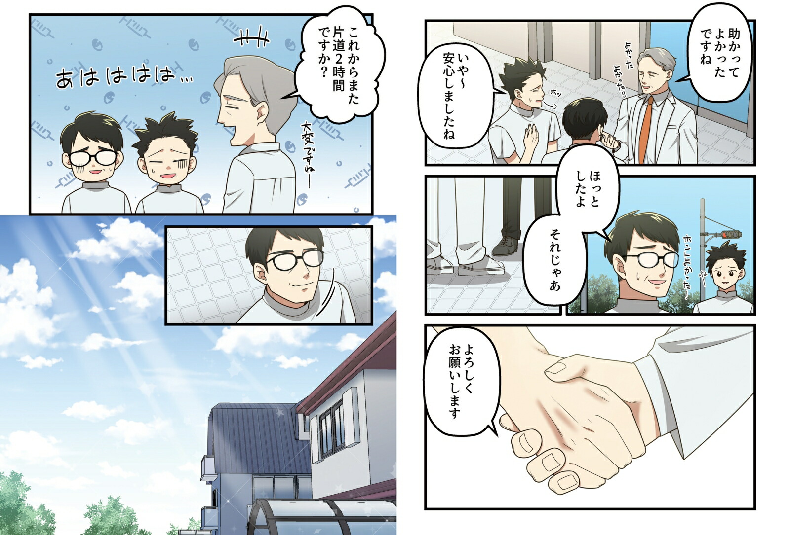 ����Φ�弫�����ü���ﷲ�崱�������ˤ��ä��顢���������ťɥ�ޤߤ������ä��[���ʸ]