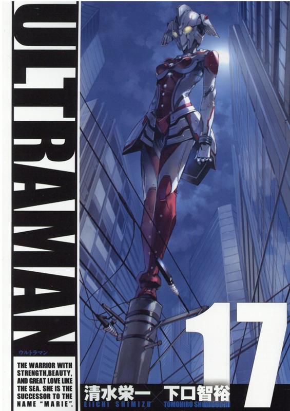 ULTRAMAN17ˡʥҡߥå[ɰ̡ȡ]