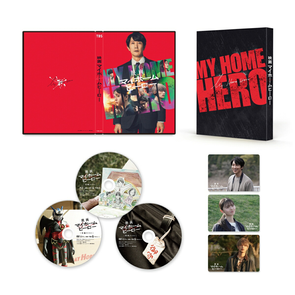 楽天市場】【23年10月度月間優良ショップ受賞】 なにわ男子 デビュー