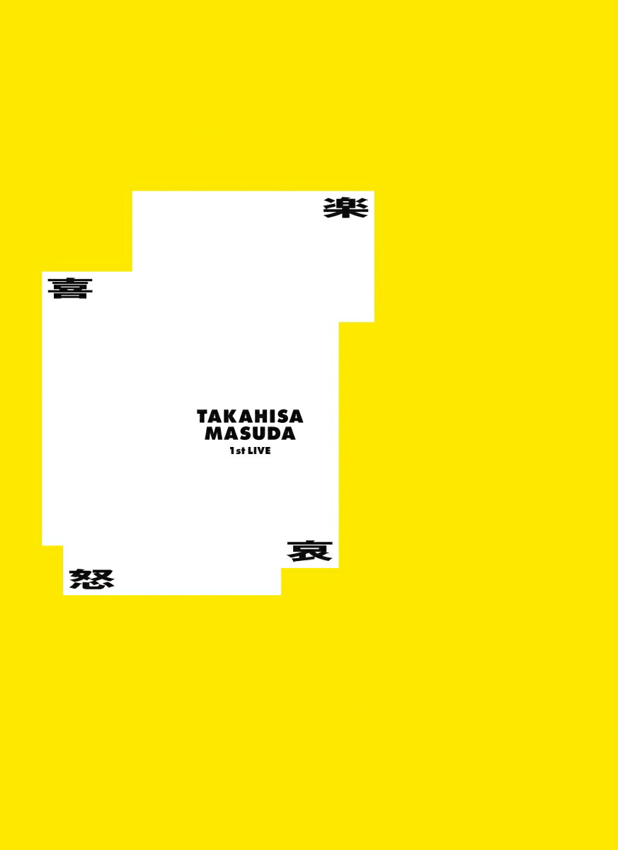 ���ĵ���1stLIVE���ܰ���(DVD�����)[���ĵ���]