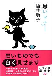 ޥʡ