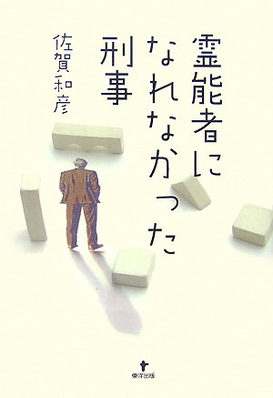 ǽԤˤʤʤä[ɧ]