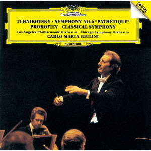 チャイコフスキー:交響曲第6番≪悲愴≫ プロコフィエフ:古典交響曲画像
