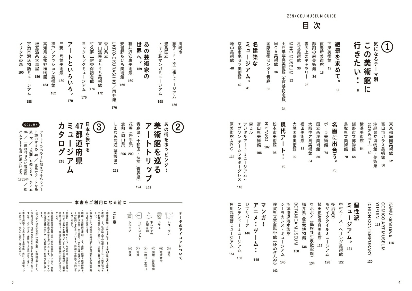 ����ߥ塼�����६����[ī����ʹ����]