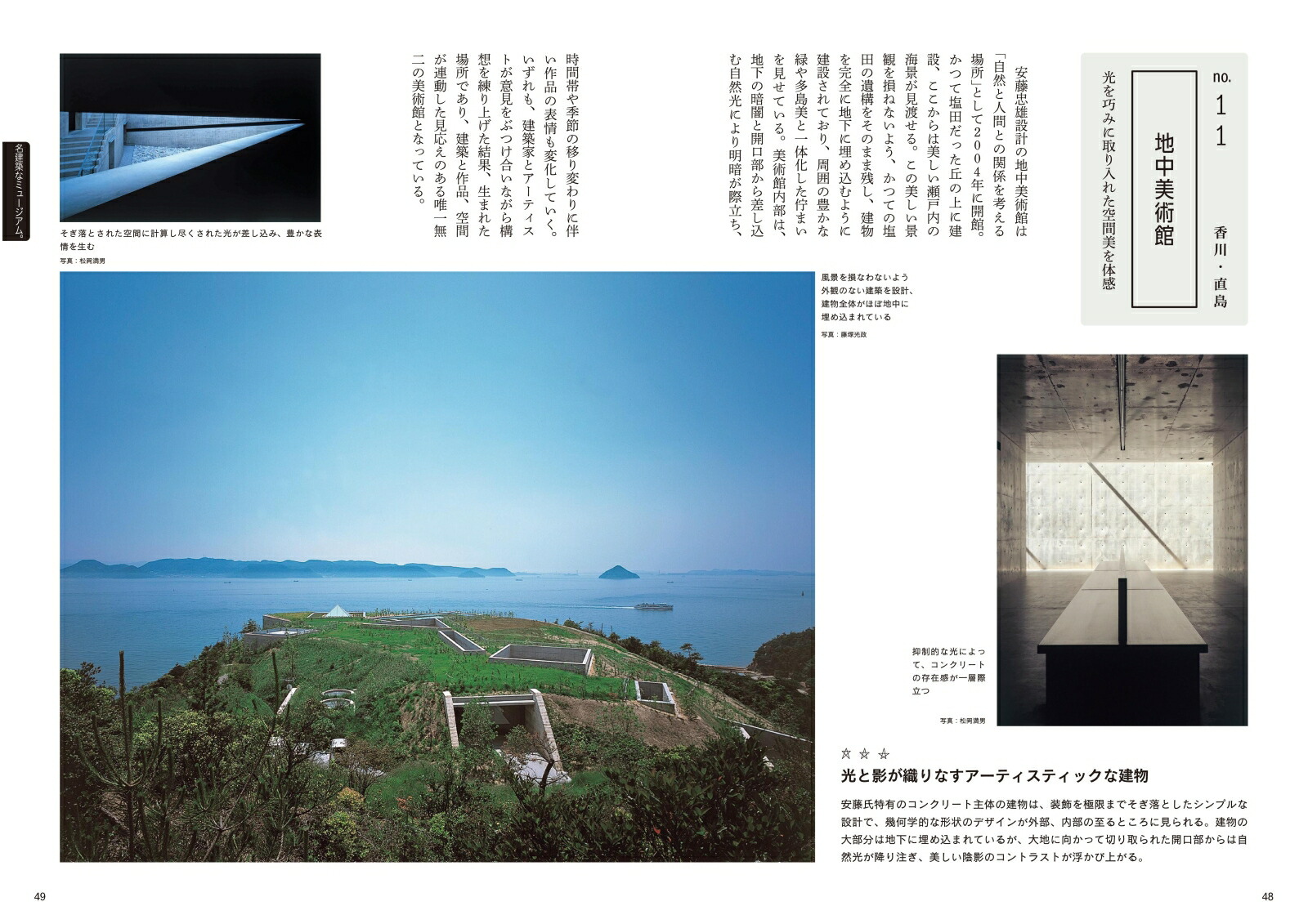 ����ߥ塼�����६����[ī����ʹ����]