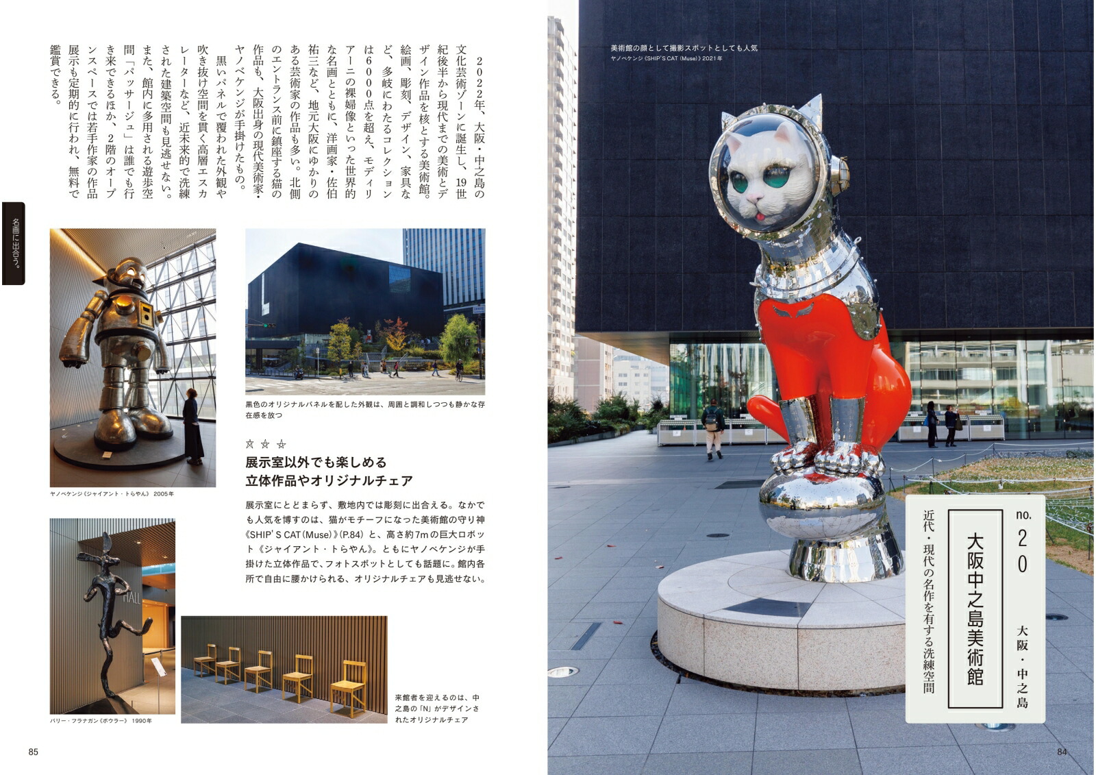 ����ߥ塼�����६����[ī����ʹ����]