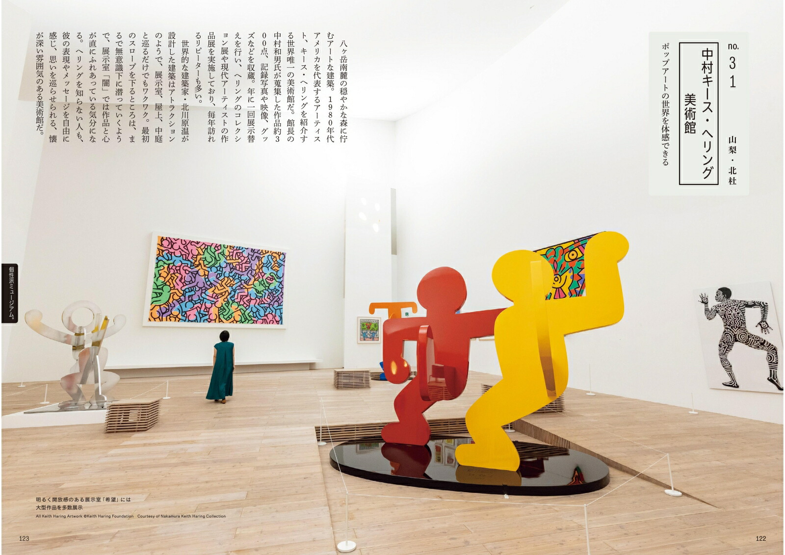 ����ߥ塼�����६����[ī����ʹ����]