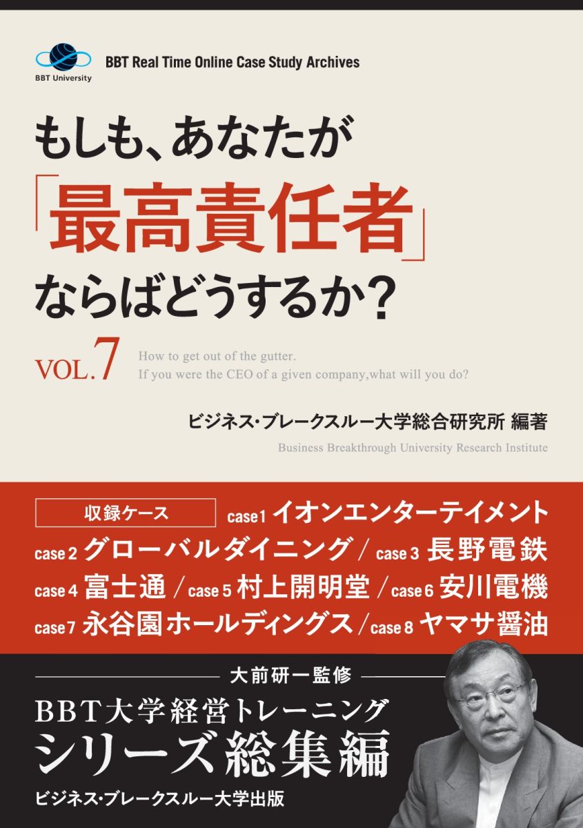 PODۤ⤷⡢ʤֺǹǤԡפʤФɤ뤫Vol.7ƽ꡼ԡˡʥӥ֥ͥ졼롼ؽǡNextPublishingˡ[]